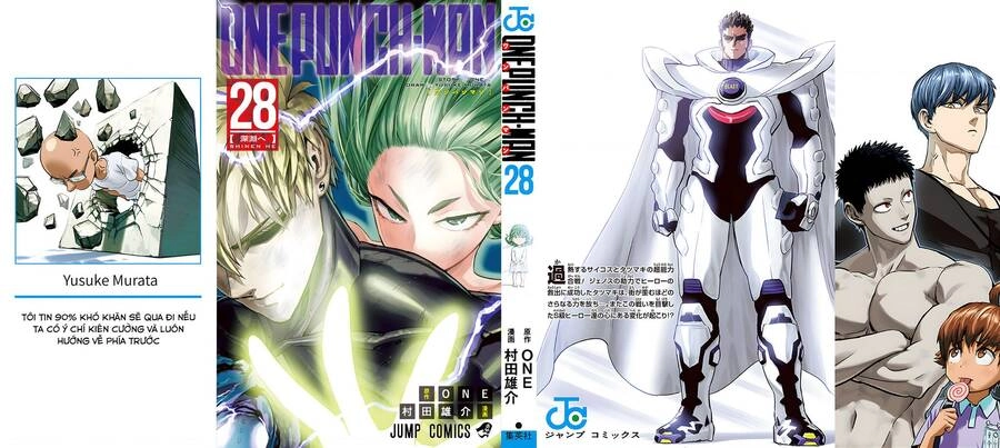 Onepunch Man Chapter 234.5 - 5