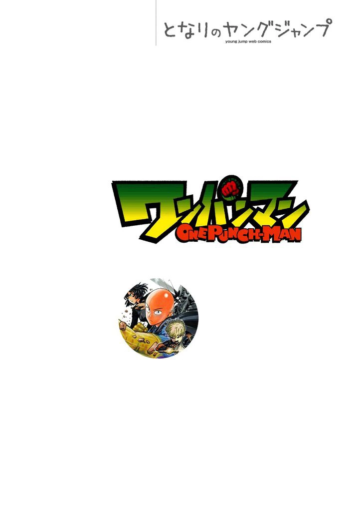 Onepunch Man Chapter 35.5 - 2
