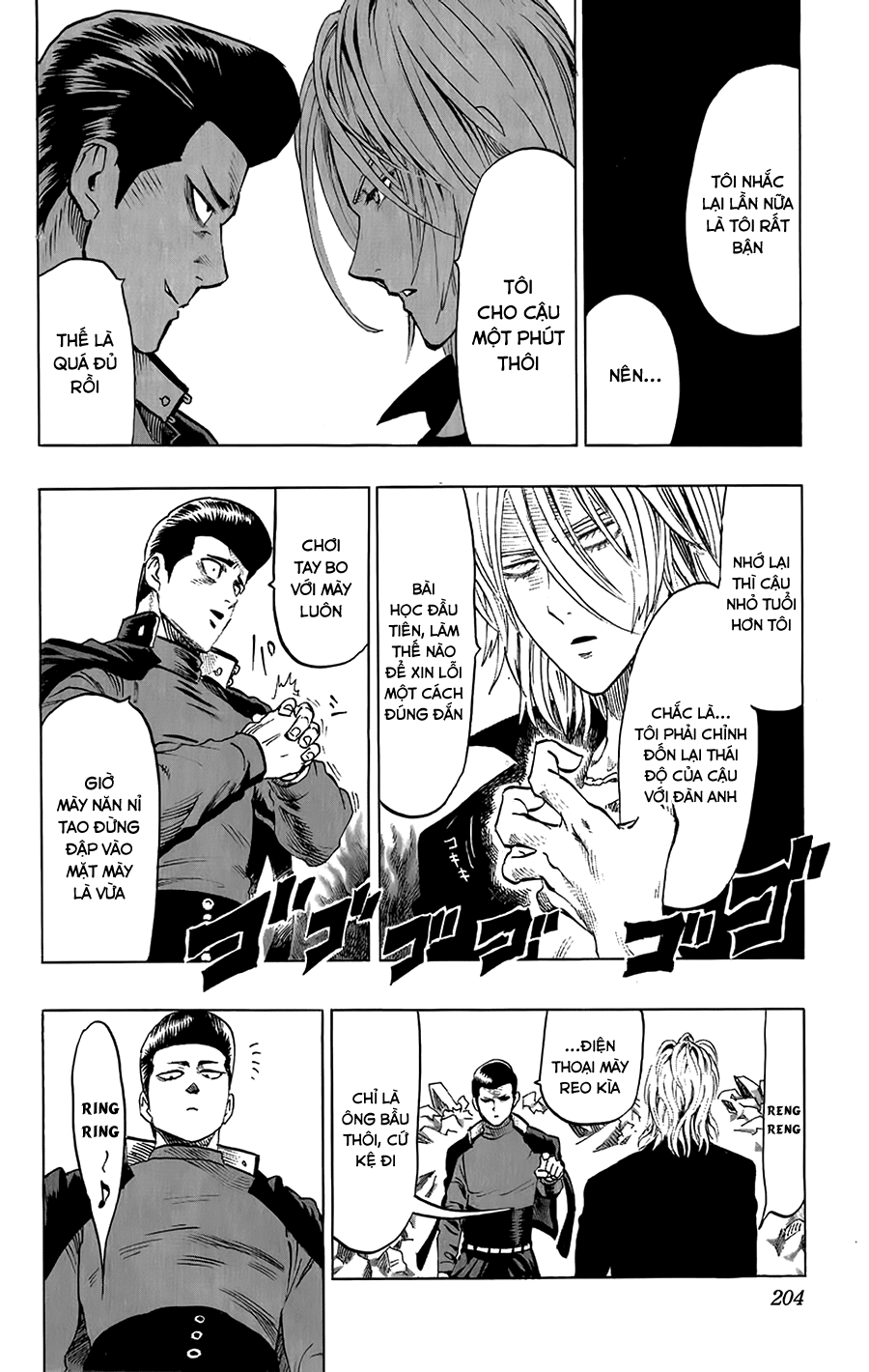 Onepunch Man Chapter 36.5 - 3