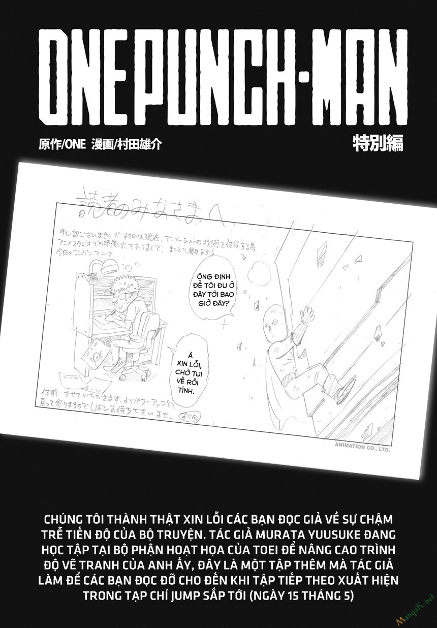 Onepunch Man Chapter 47.5 - 3