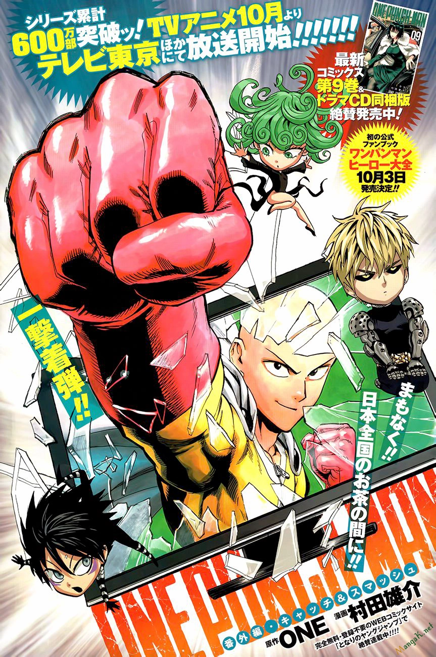 Onepunch Man Chapter 78.5 - 2