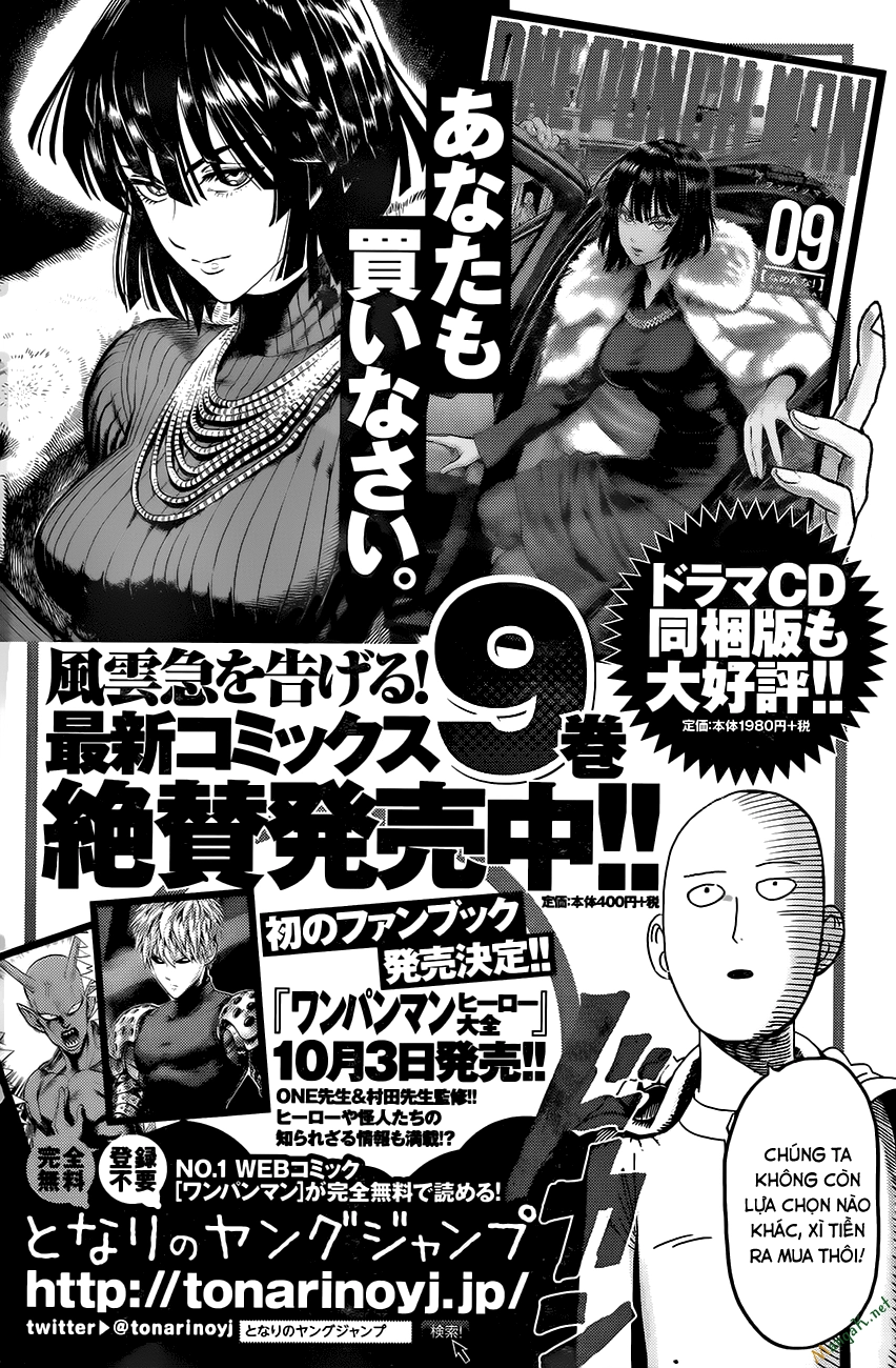 Onepunch Man Chapter 78.5 - 15