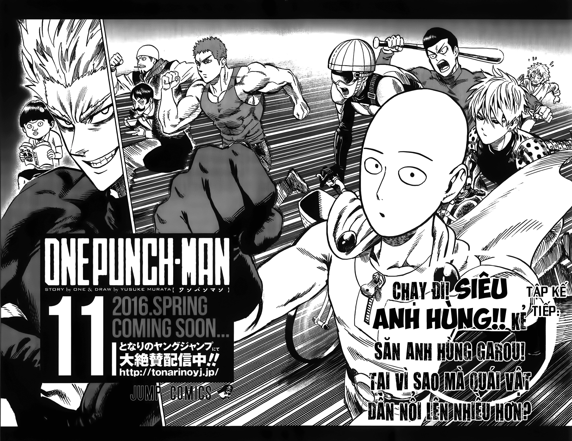 Onepunch Man Chapter 85.5 - 15