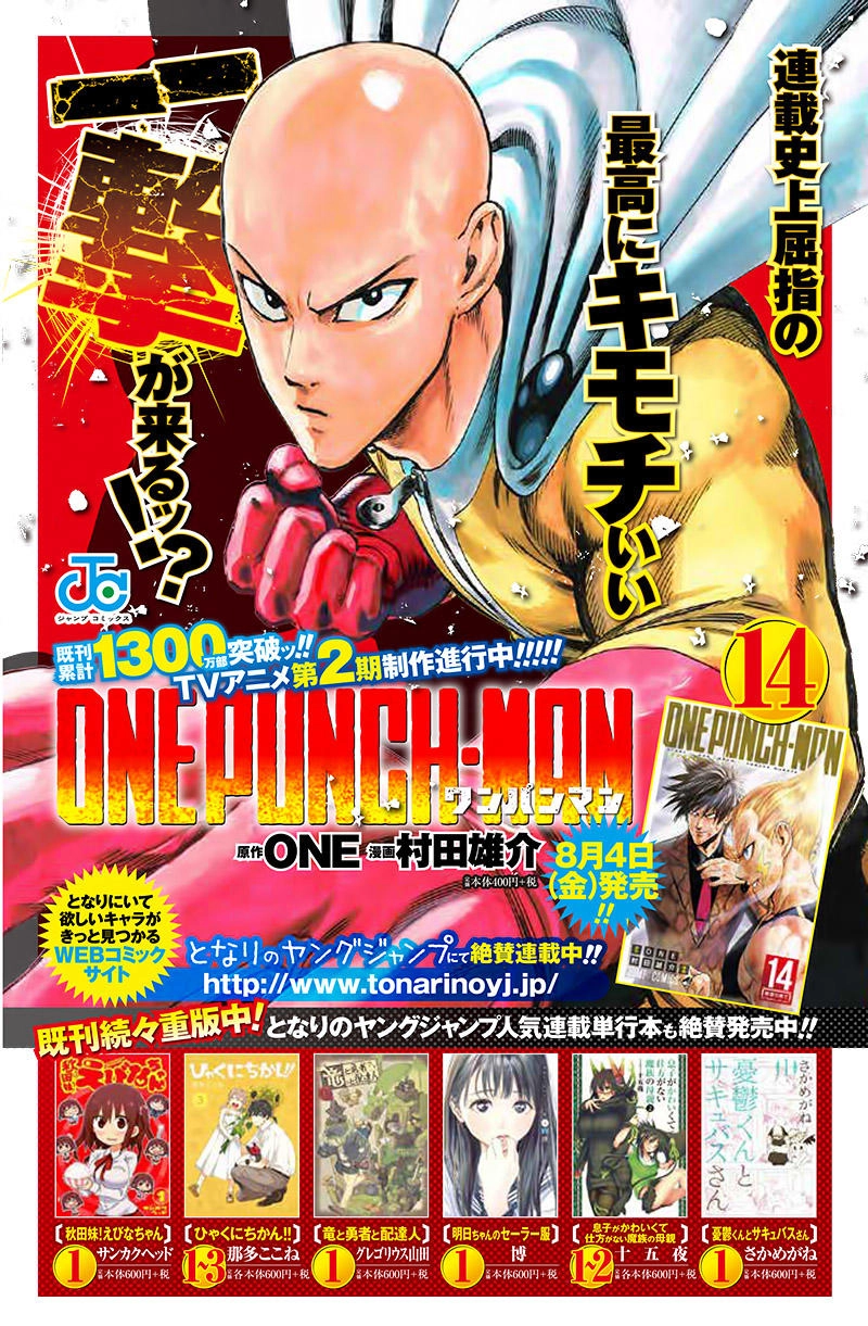 Onepunch Man Chapter 119 - 43