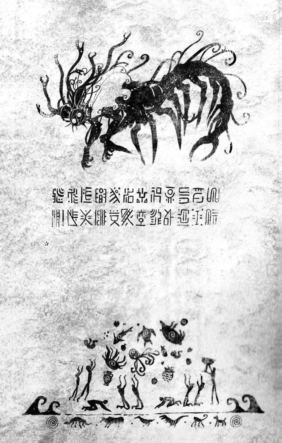 Onepunch Man Chapter 202.1 - 11