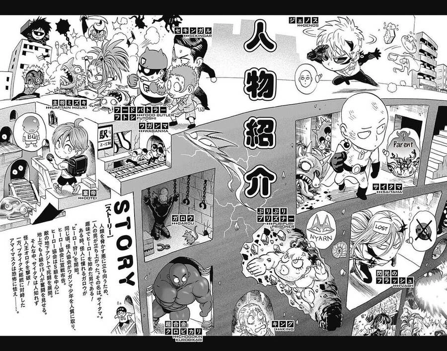 Onepunch Man Chapter 210.1 - 8