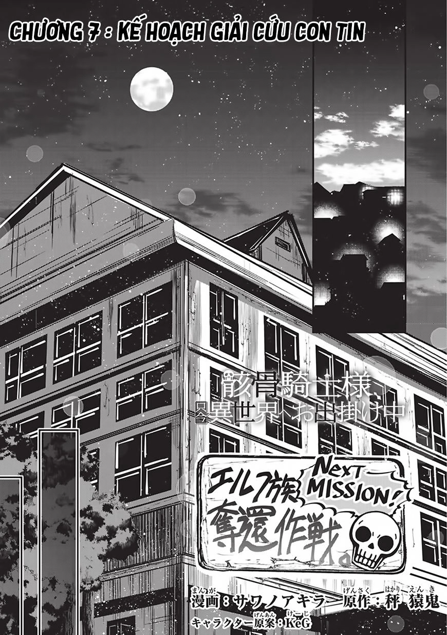 Gaikotsu Kishi-Sama, Tadaima Isekai E O Dekake-Chu Chapter 7 - 2