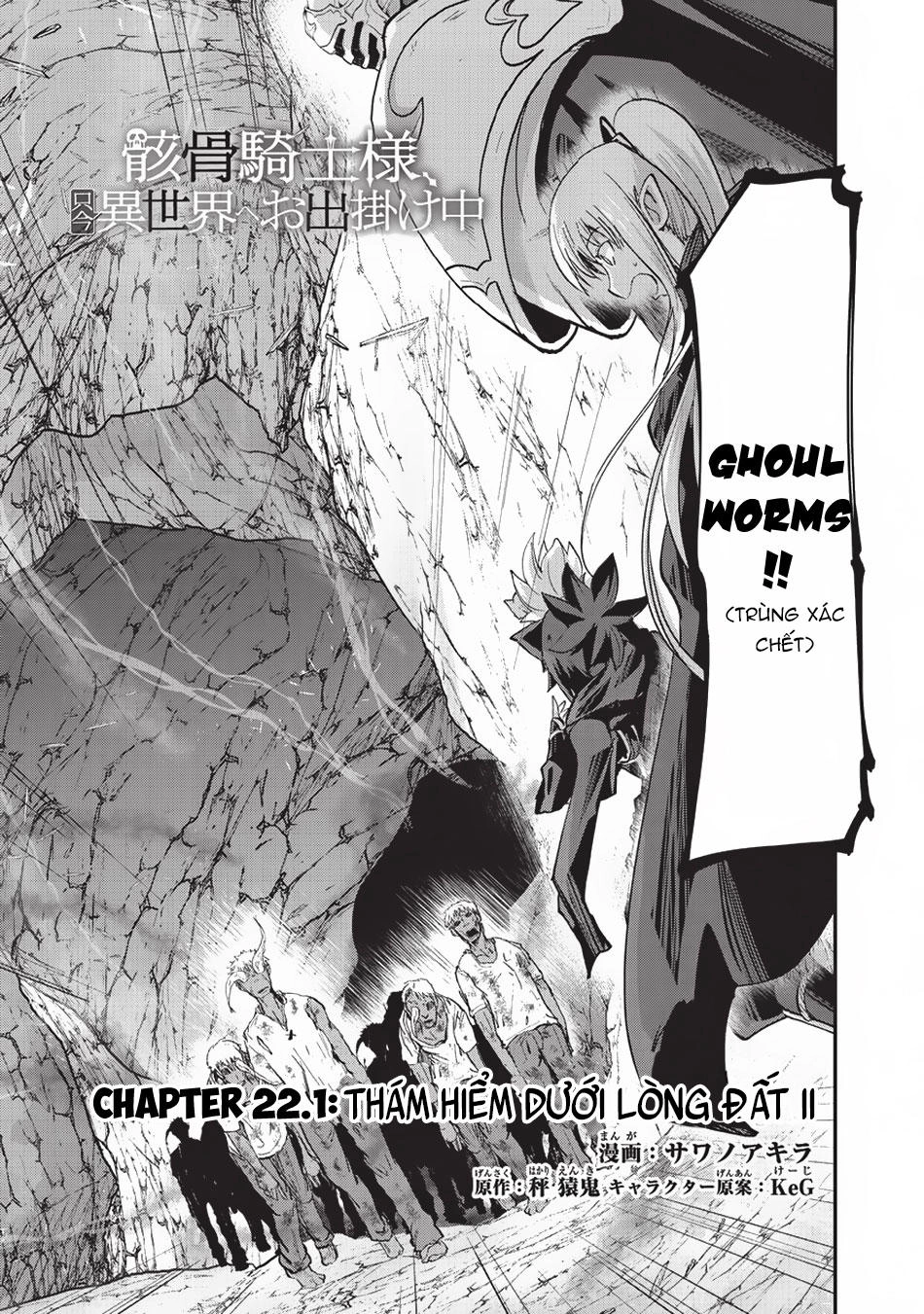 Gaikotsu Kishi-Sama, Tadaima Isekai E O Dekake-Chu Chapter 22.1 - 4