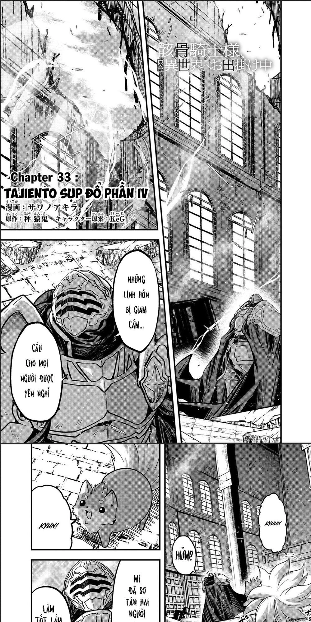 Gaikotsu Kishi-Sama, Tadaima Isekai E O Dekake-Chu Chapter 33 - 2