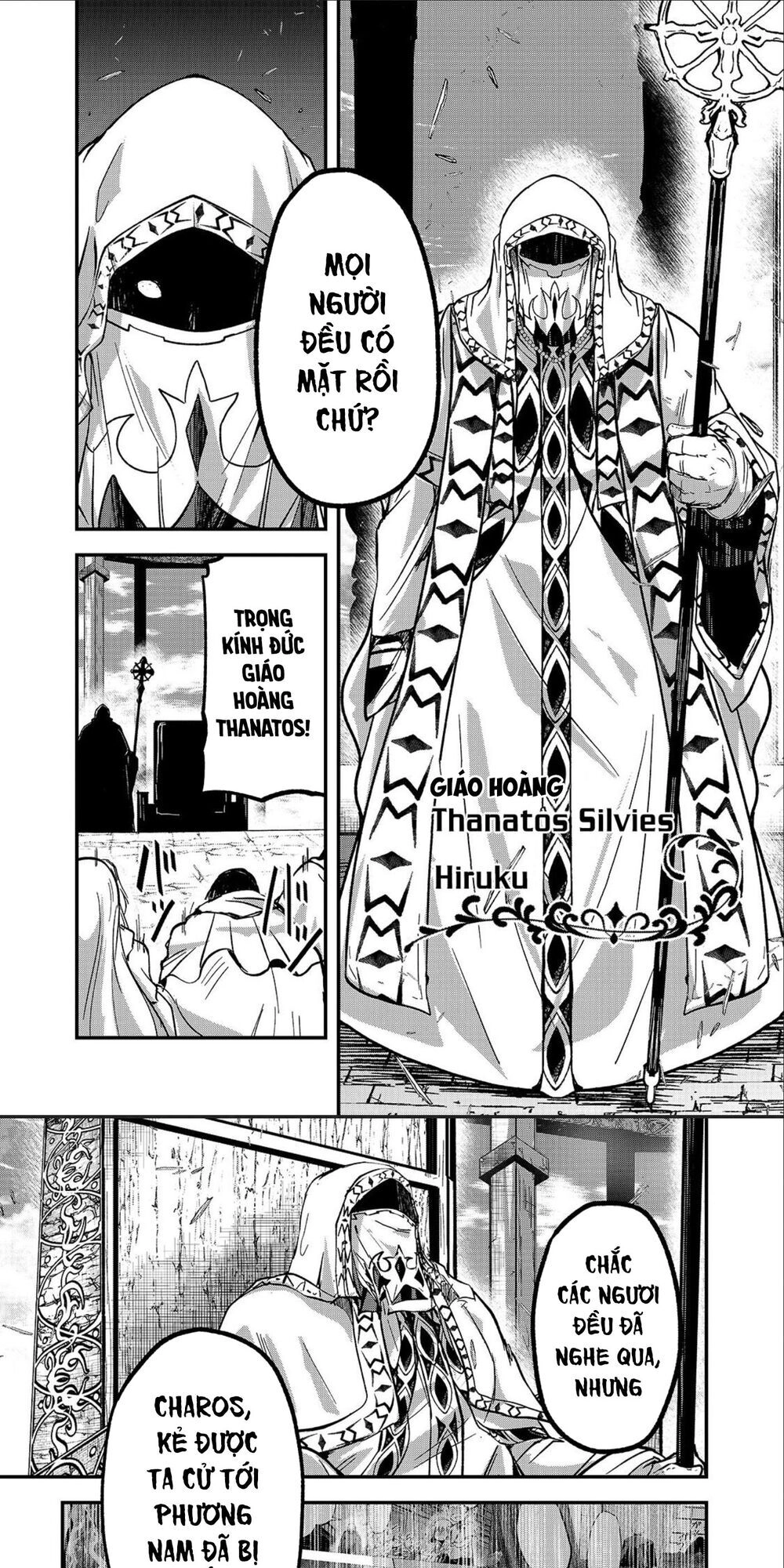 Gaikotsu Kishi-Sama, Tadaima Isekai E O Dekake-Chu Chapter 33 - 17