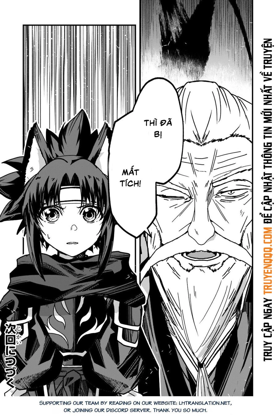 Gaikotsu Kishi-Sama, Tadaima Isekai E O Dekake-Chu Chapter 53 - 26