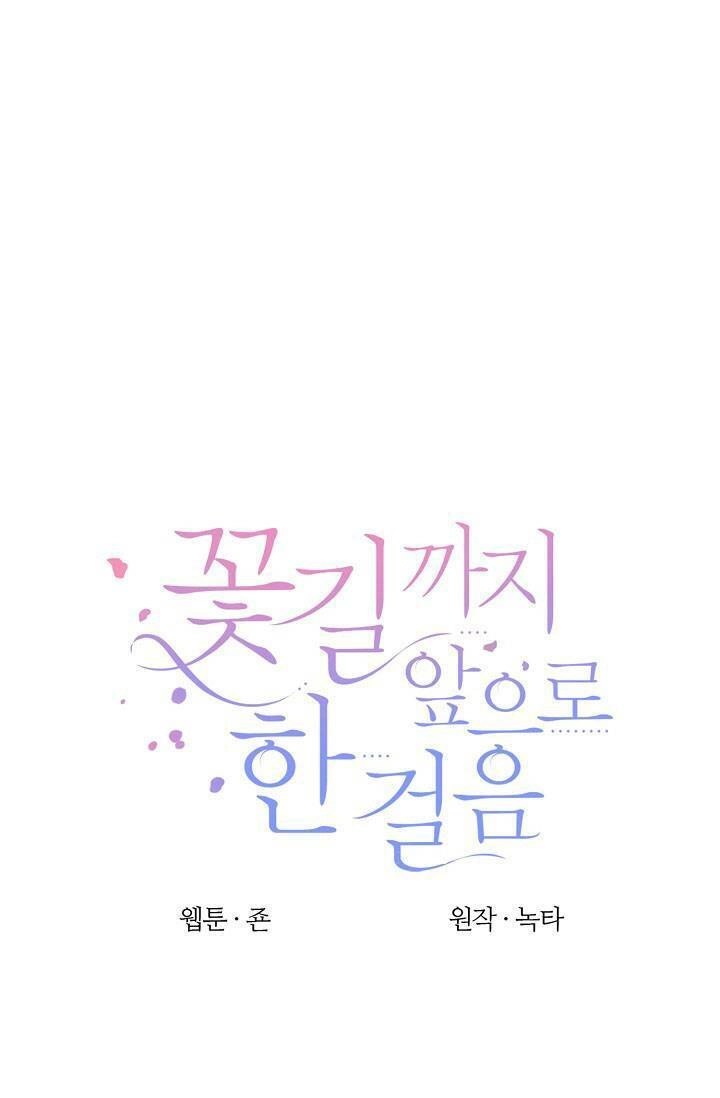 Bước Tới Con Đường Hoa Chapter 2 - 23