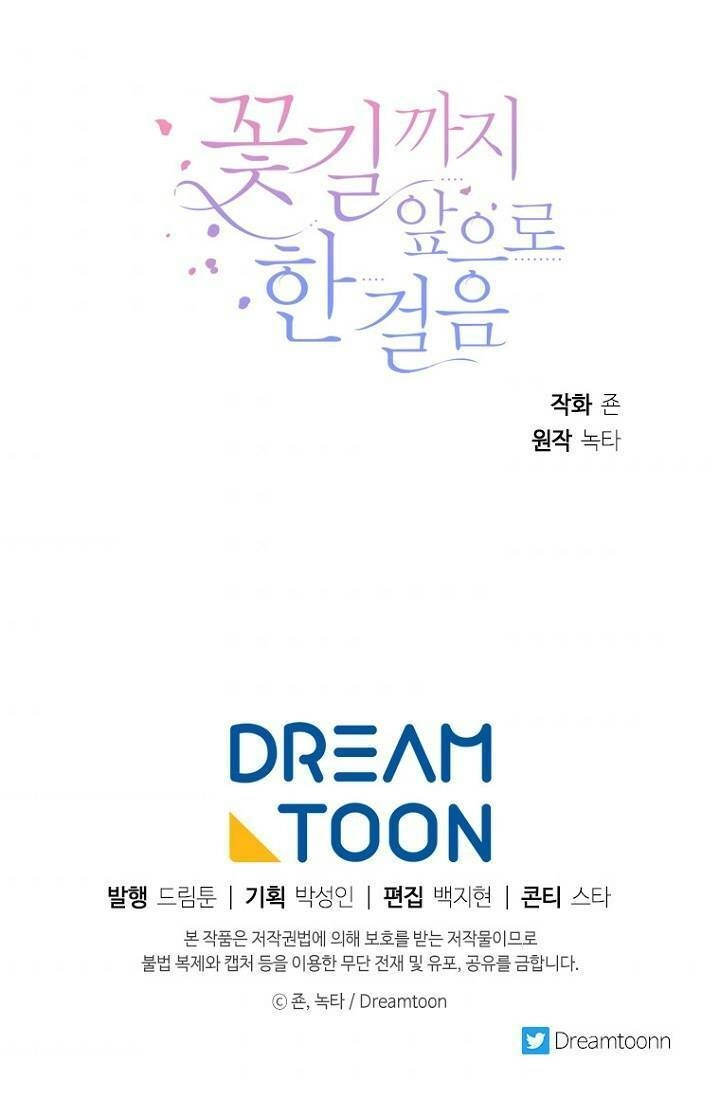 Bước Tới Con Đường Hoa Chapter 4 - 75