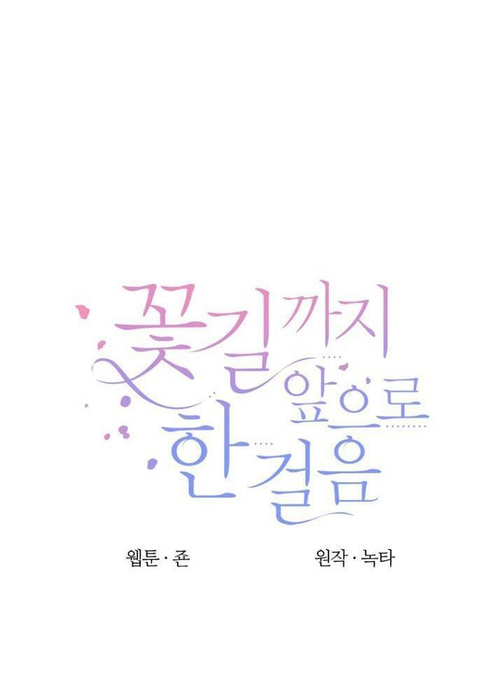 Bước Tới Con Đường Hoa Chapter 5 - 27