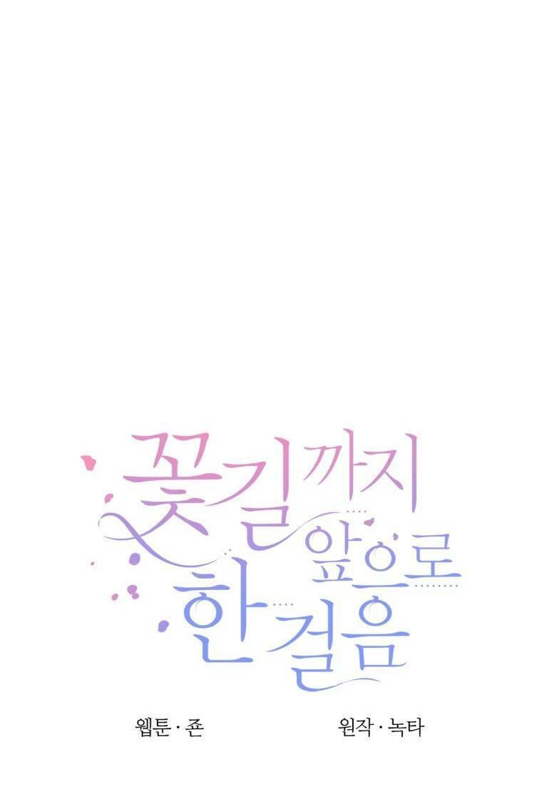 Bước Tới Con Đường Hoa Chapter 11 - 10