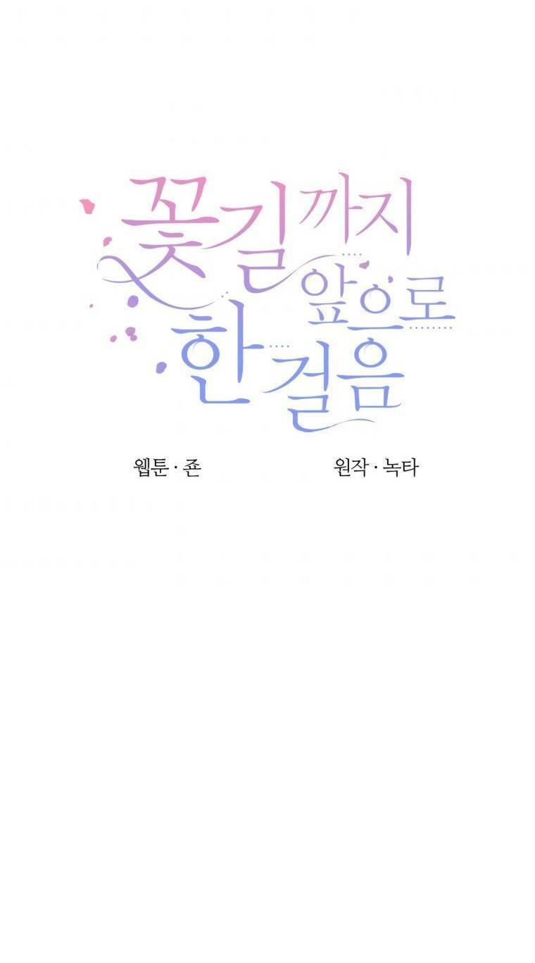 Bước Tới Con Đường Hoa Chapter 13 - 6