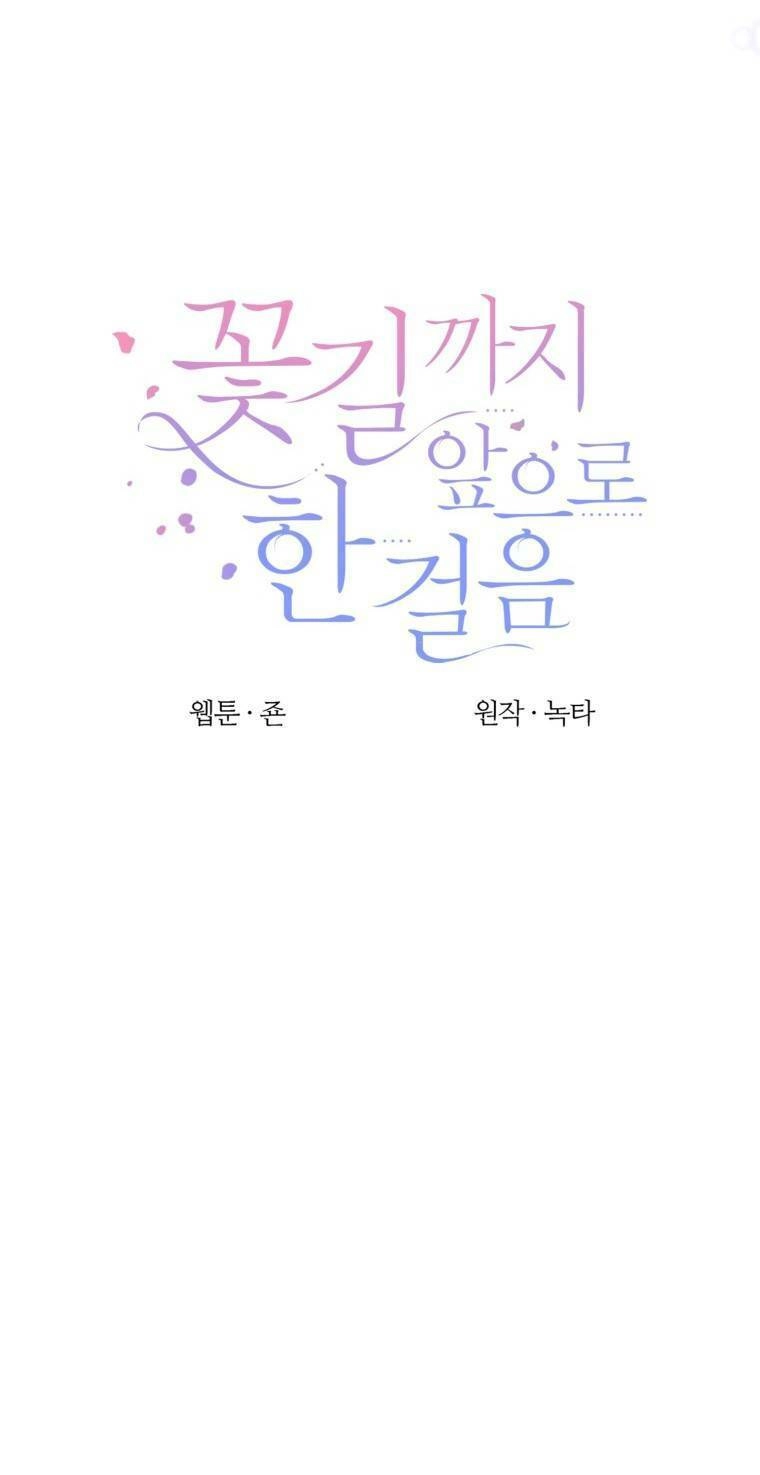 Bước Tới Con Đường Hoa Chapter 19 - 16