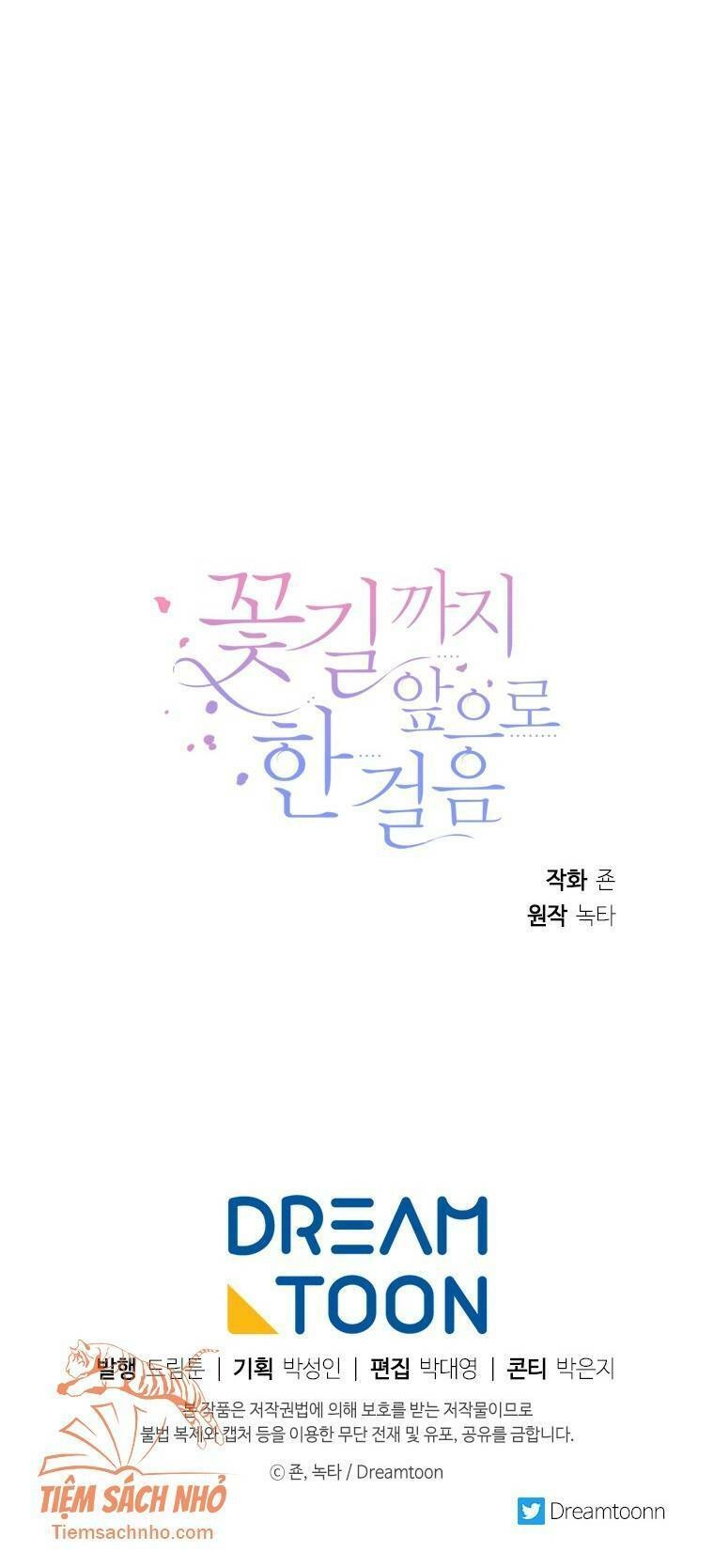 Bước Tới Con Đường Hoa Chapter 19 - 78