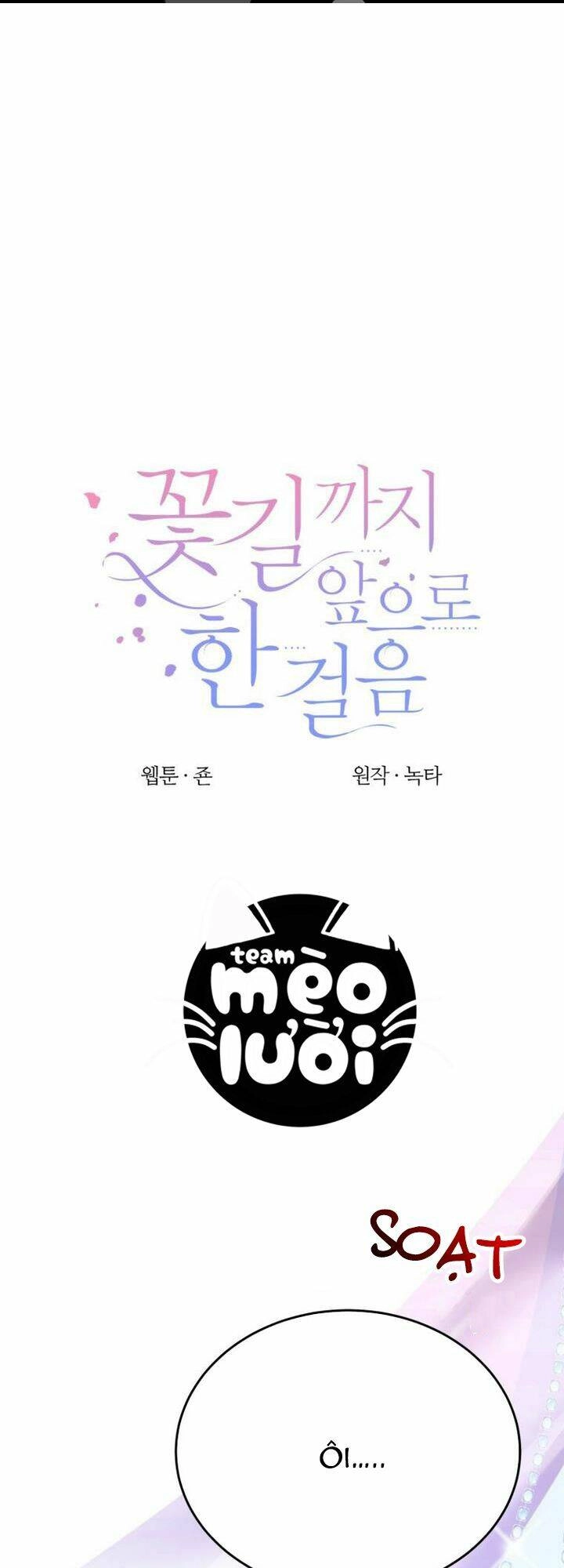 Bước Tới Con Đường Hoa Chapter 28 - 1