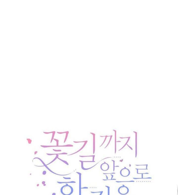 Bước Tới Con Đường Hoa Chapter 30 - 1