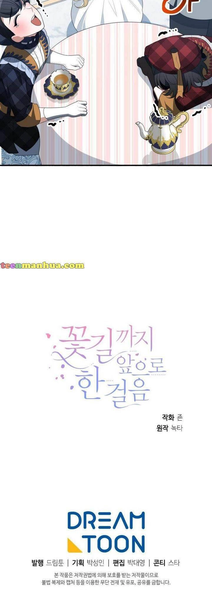 Bước Tới Con Đường Hoa Chapter 31 - 48