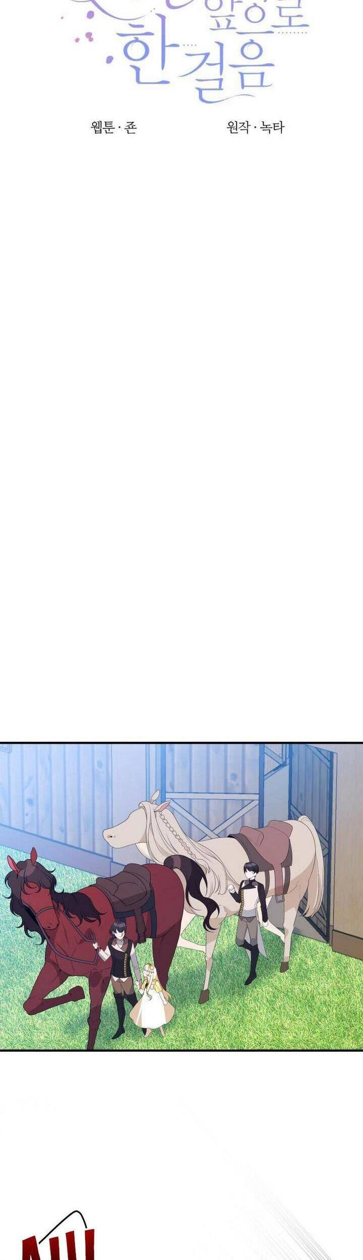 Bước Tới Con Đường Hoa Chapter 32 - 12