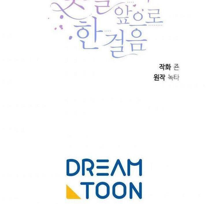 Bước Tới Con Đường Hoa Chapter 32 - 40