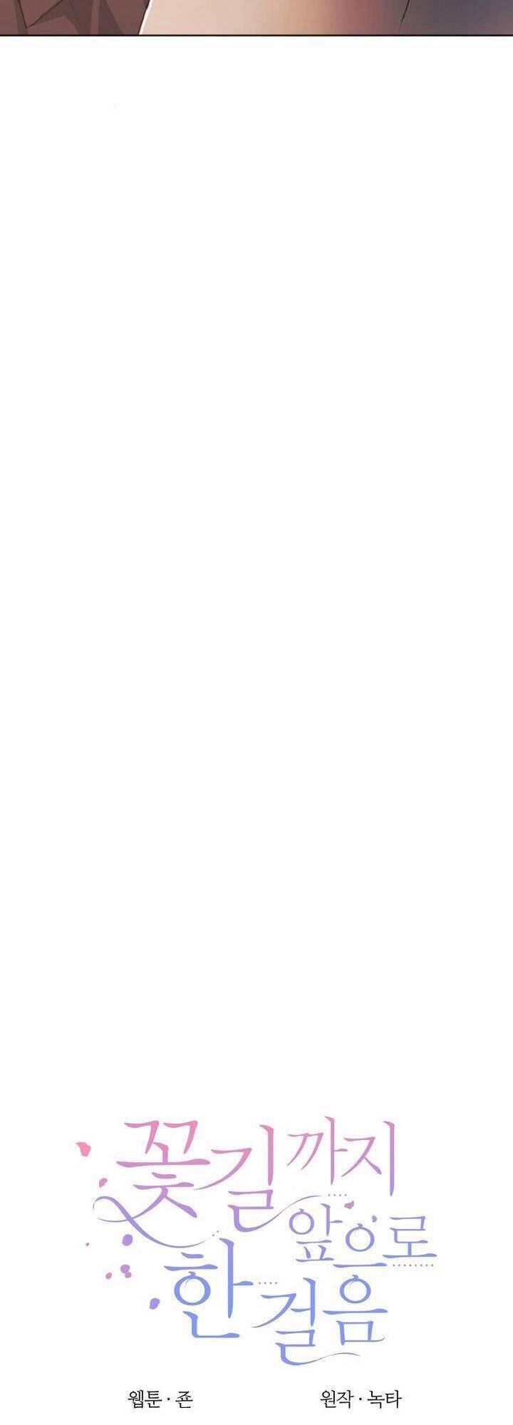 Bước Tới Con Đường Hoa Chapter 33 - 7