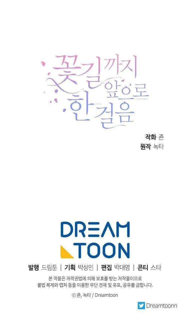 Bước Tới Con Đường Hoa Chapter 35 - 80