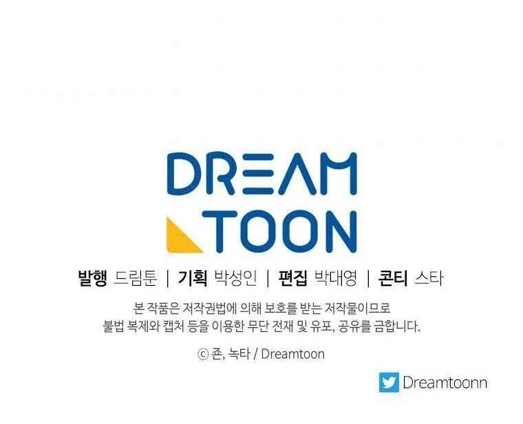 Bước Tới Con Đường Hoa Chapter 38 - 59