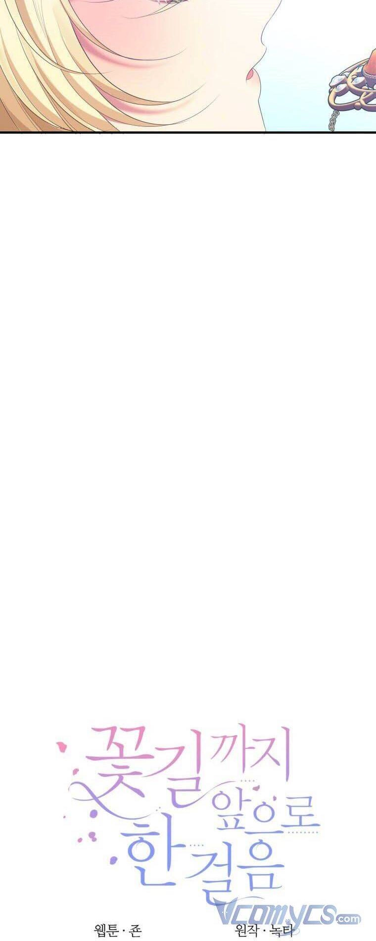 Bước Tới Con Đường Hoa Chapter 40 - 8