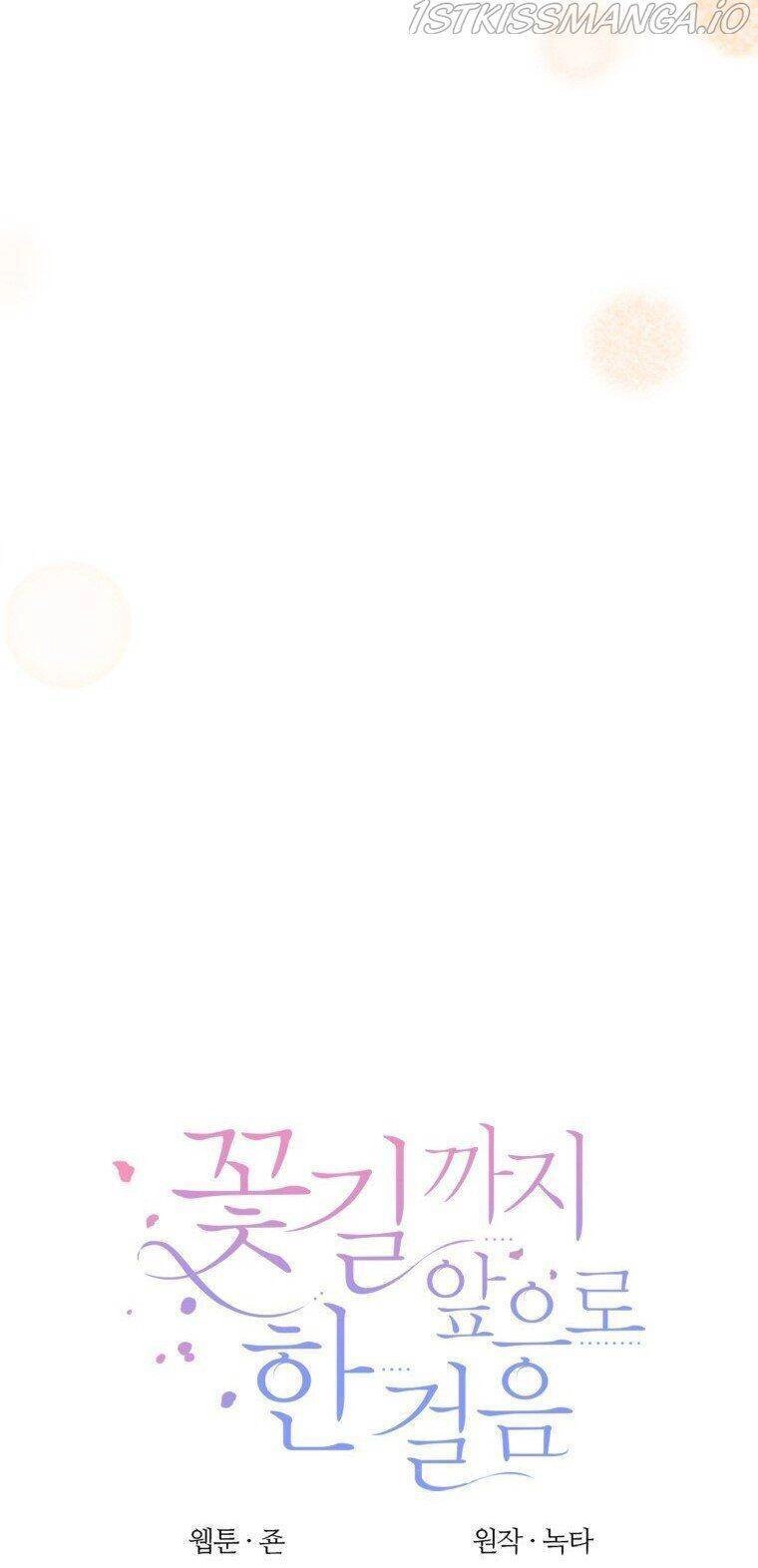 Bước Tới Con Đường Hoa Chapter 44 - 9