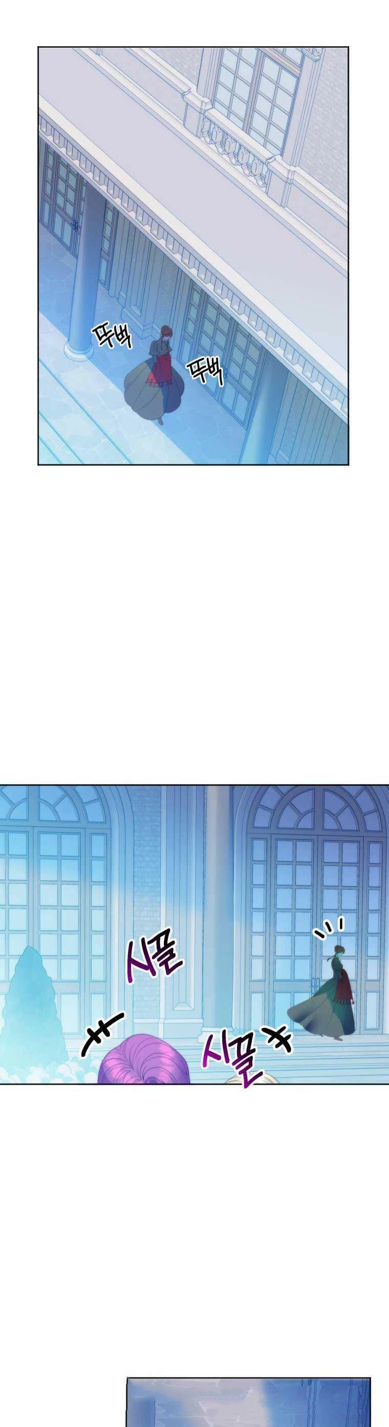 Bước Tới Con Đường Hoa Chapter 49 - 13