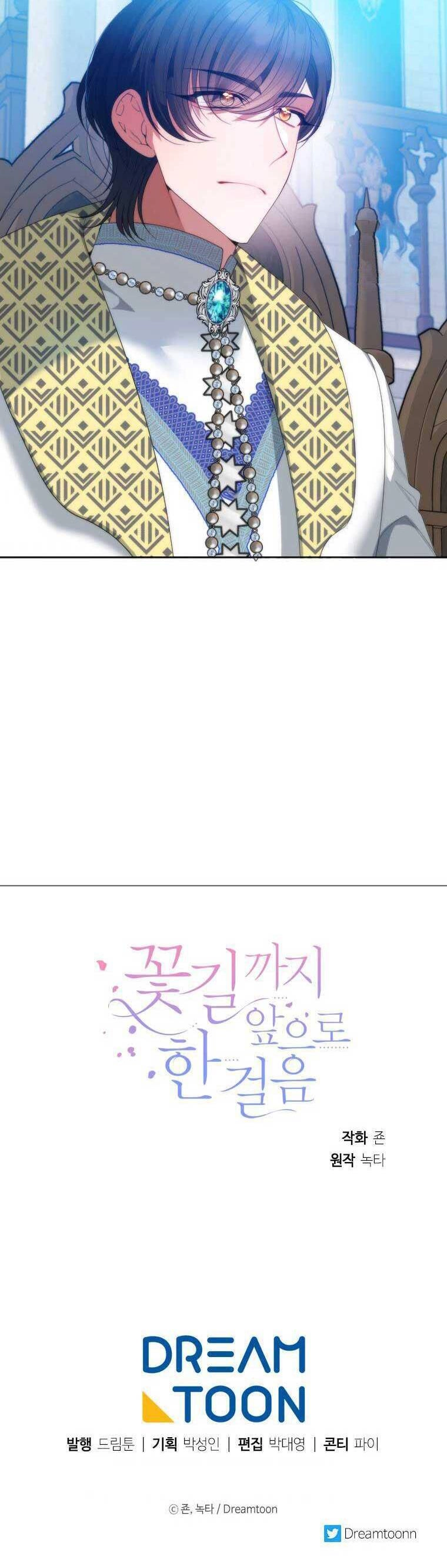 Bước Tới Con Đường Hoa Chapter 49 - 36