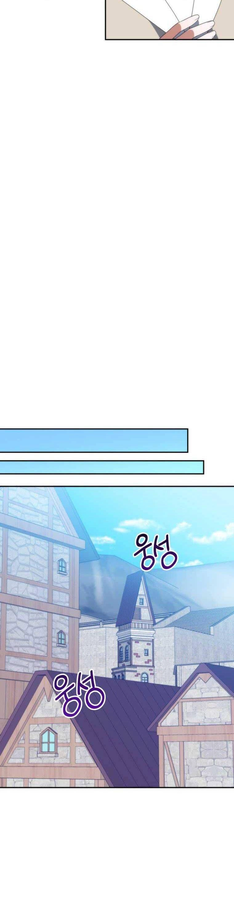 Bước Tới Con Đường Hoa Chapter 50 - 29