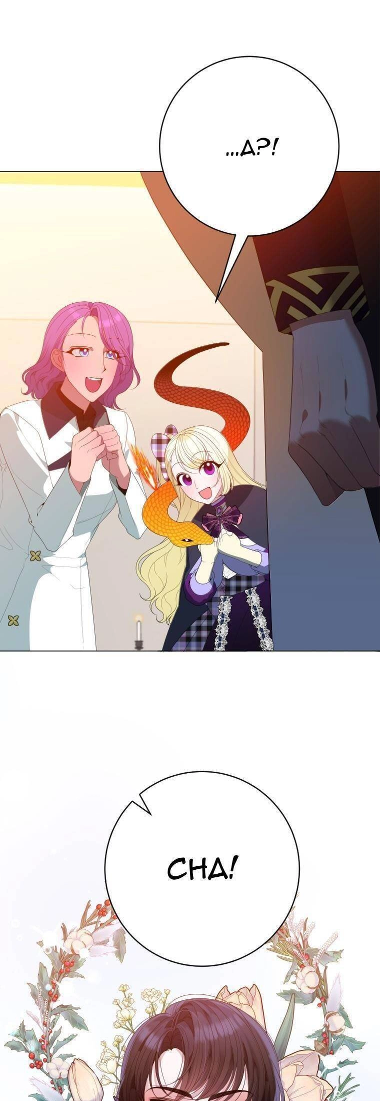 Bước Tới Con Đường Hoa Chapter 53 - 10