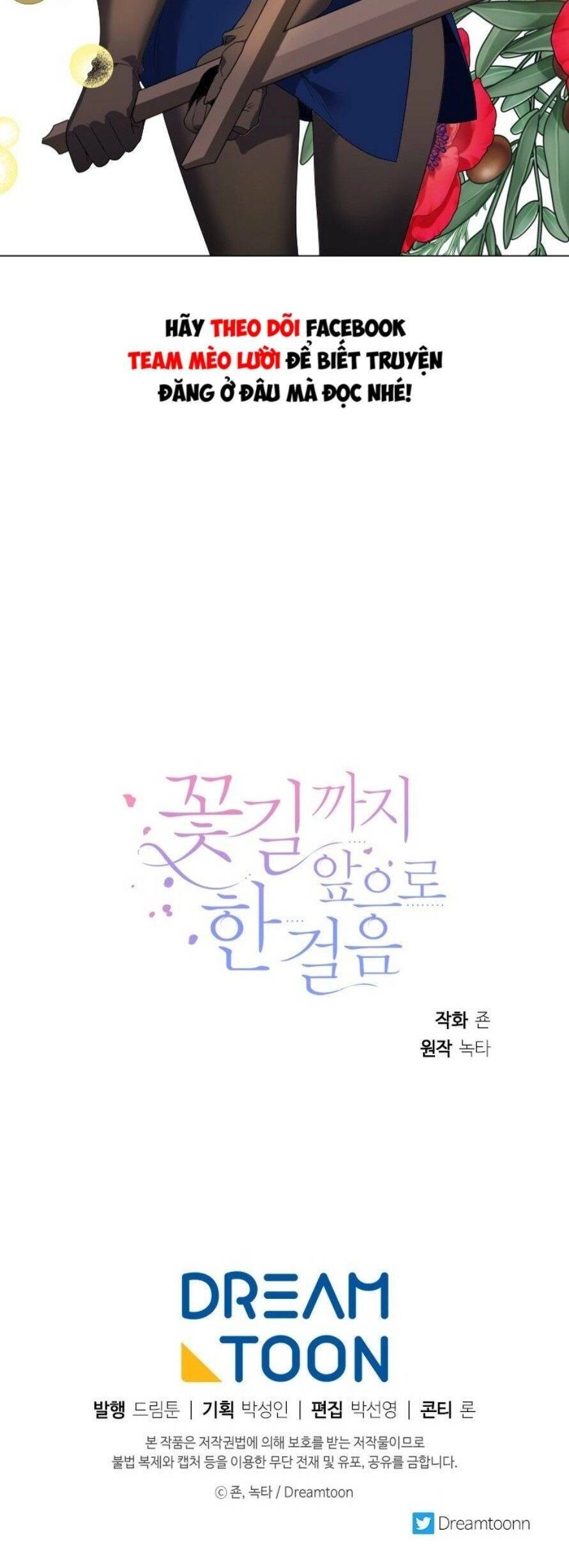 Bước Tới Con Đường Hoa Chapter 54 - 53