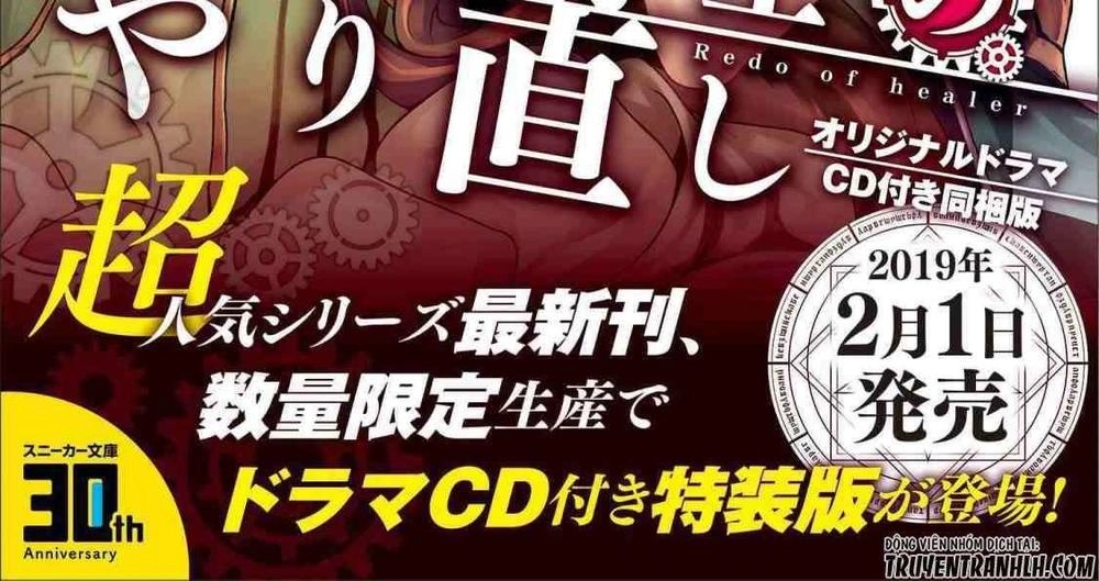 Healer Báo Thù Chapter 14.1 - 22