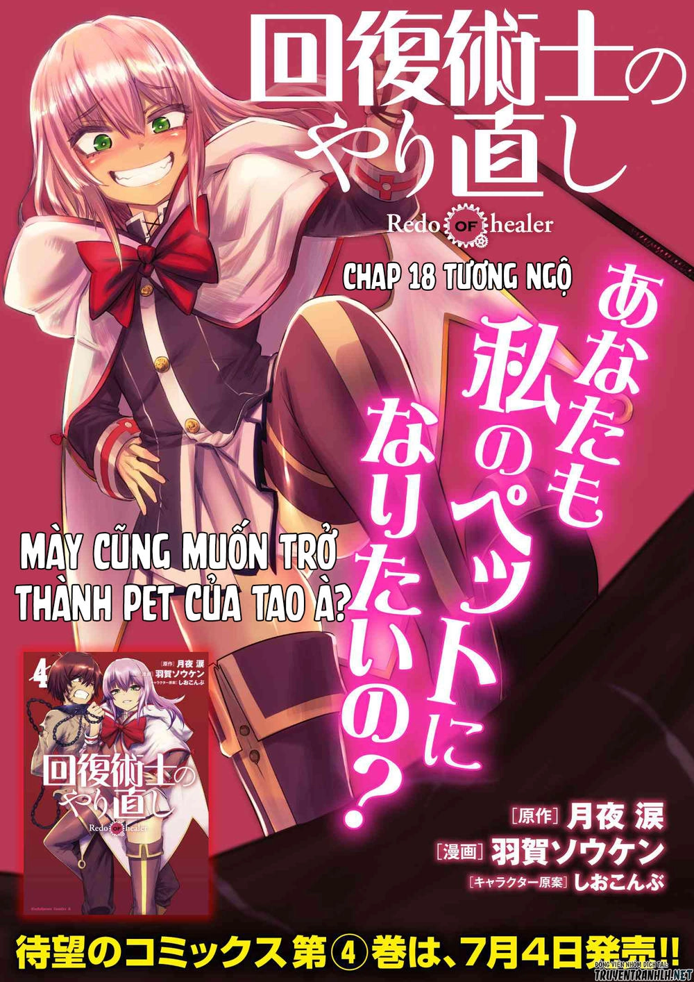 Healer Báo Thù Chapter 18.1 - 2