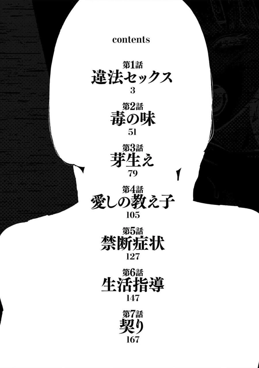 Trái Cấm Chapter 1 - 5