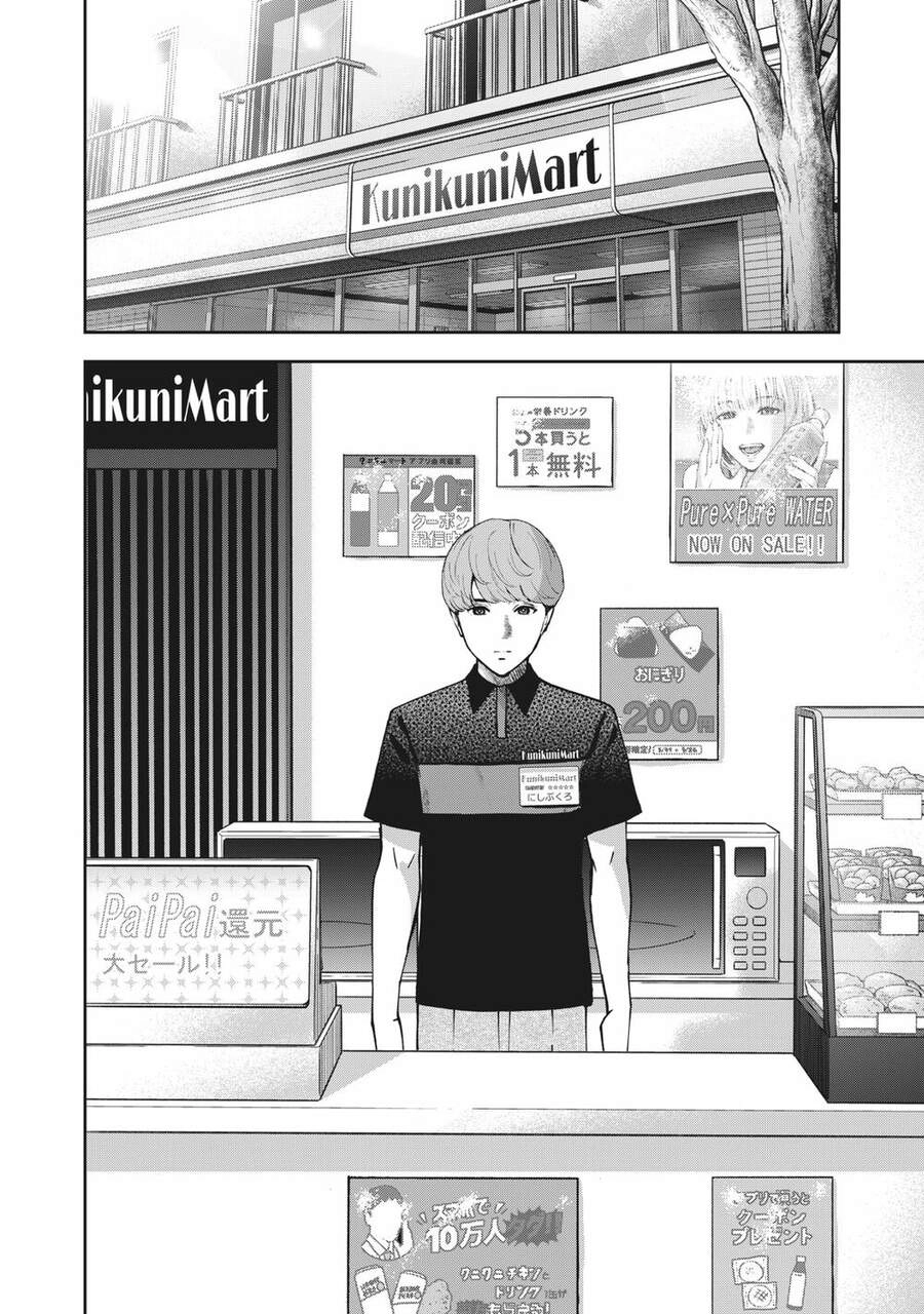 Trái Cấm Chapter 18 - 16