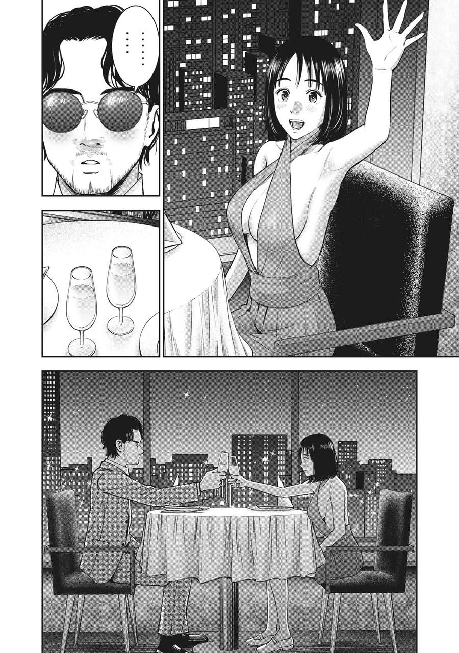 Trái Cấm Chapter 24 - 22