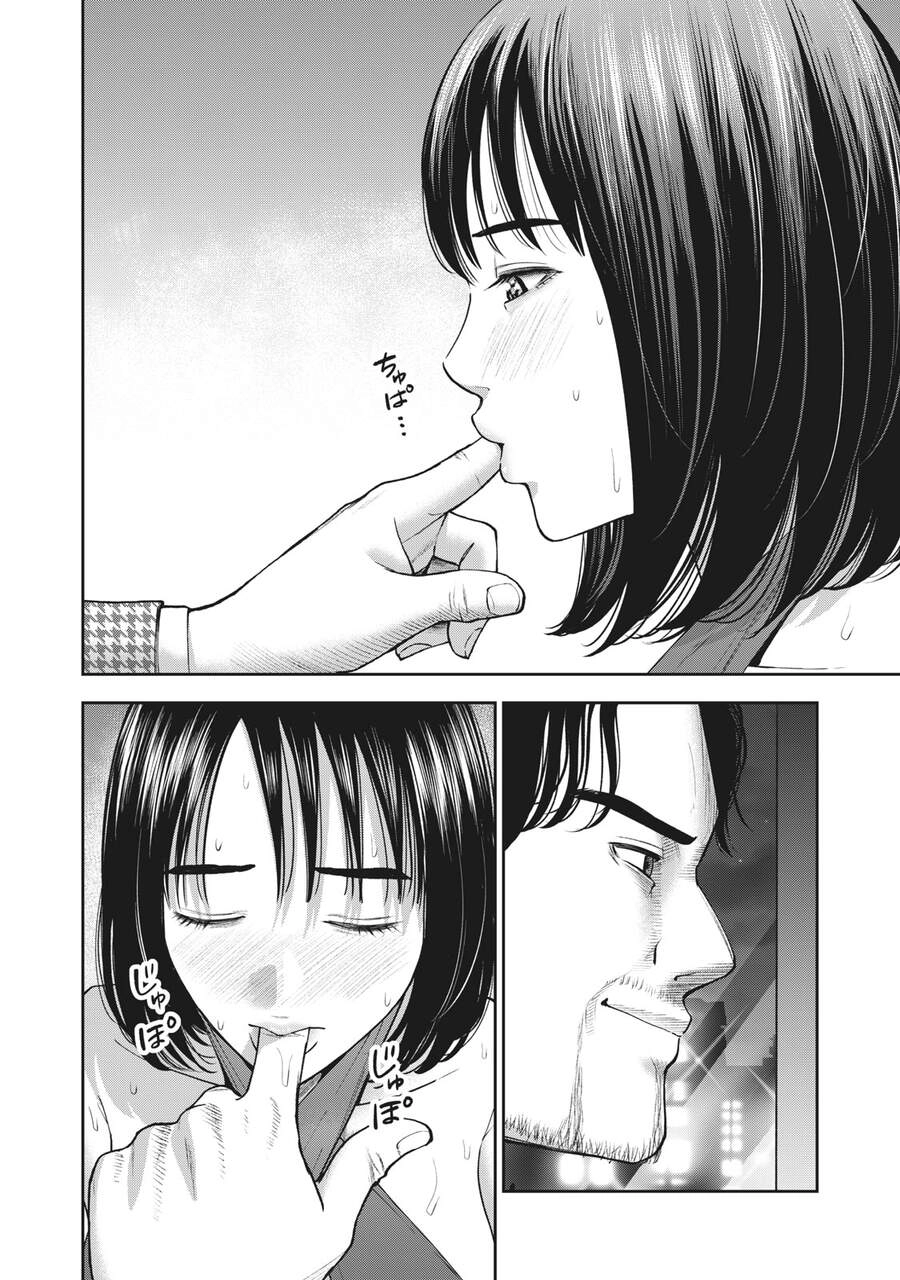 Trái Cấm Chapter 25 - 18