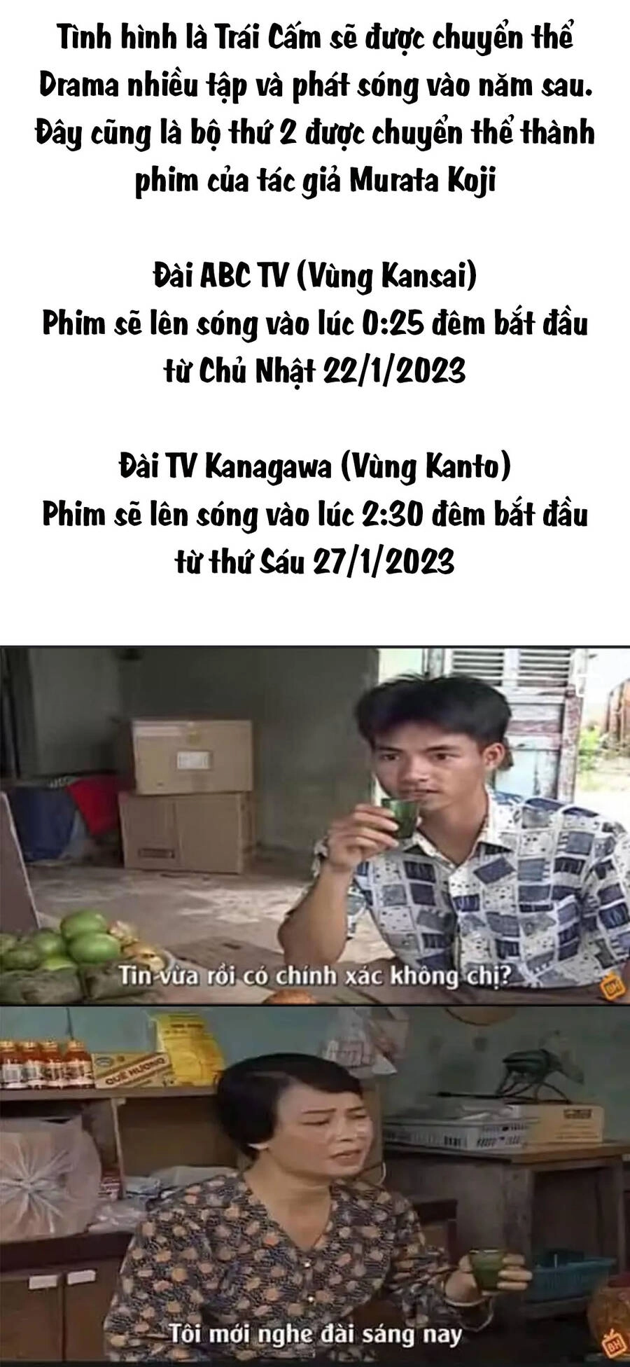 Trái Cấm Chapter 38.5 - 1