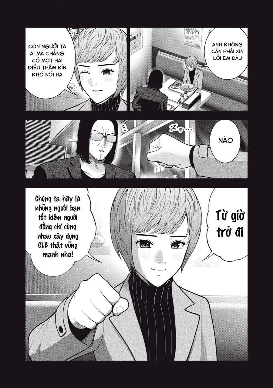 Trái Cấm Chapter 47 - 3