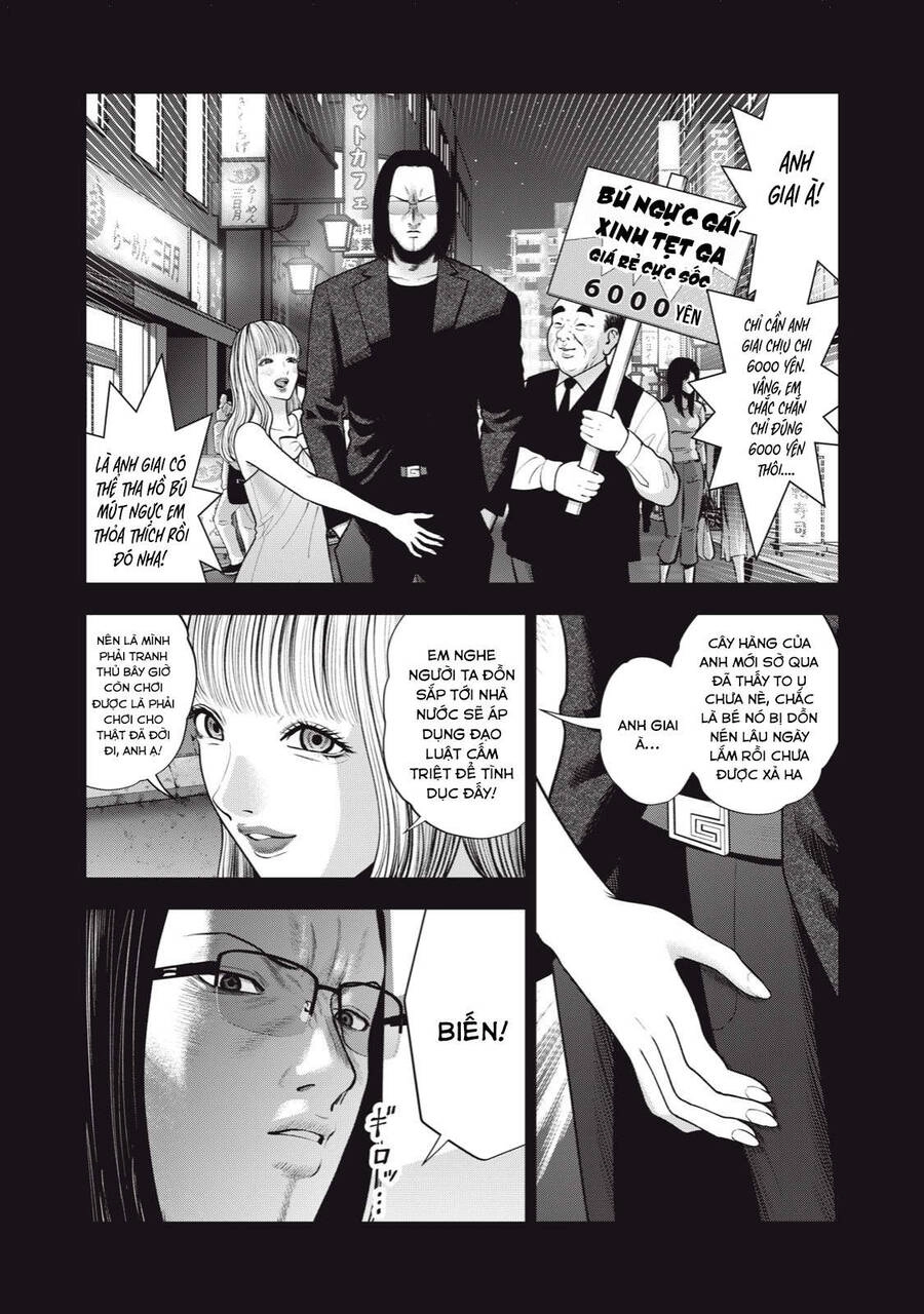 Trái Cấm Chapter 47 - 6