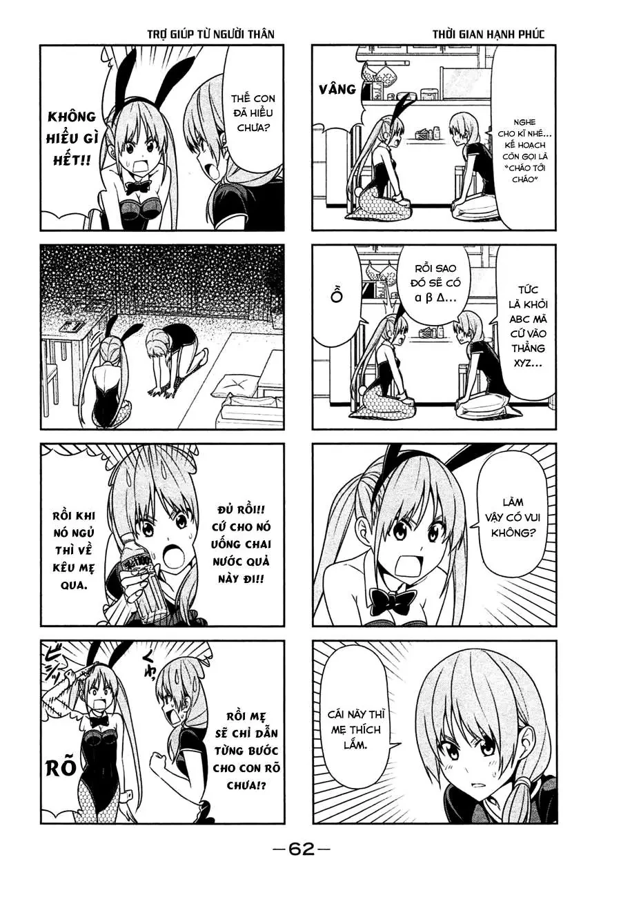 Aho Girl Chapter 8 - 2