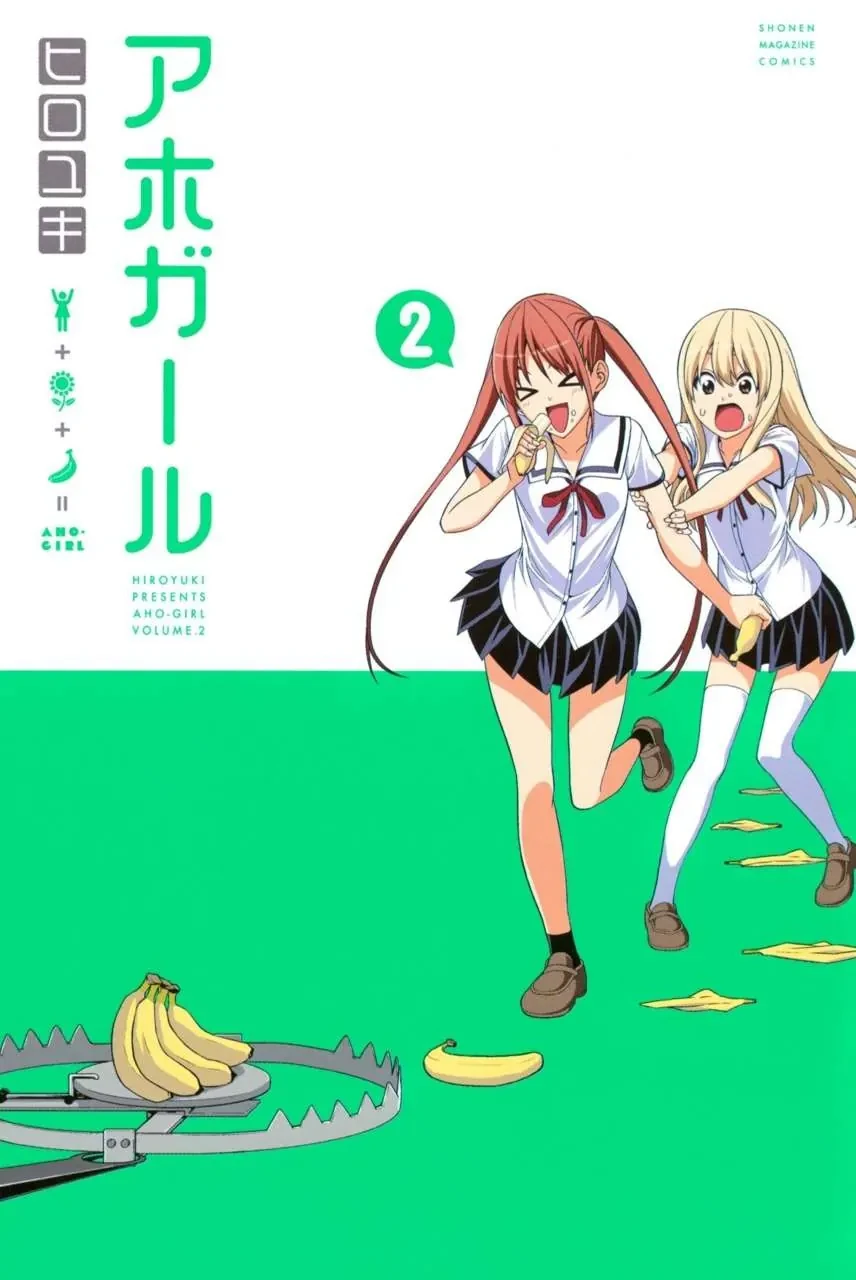 Aho Girl Chapter 31 - 1