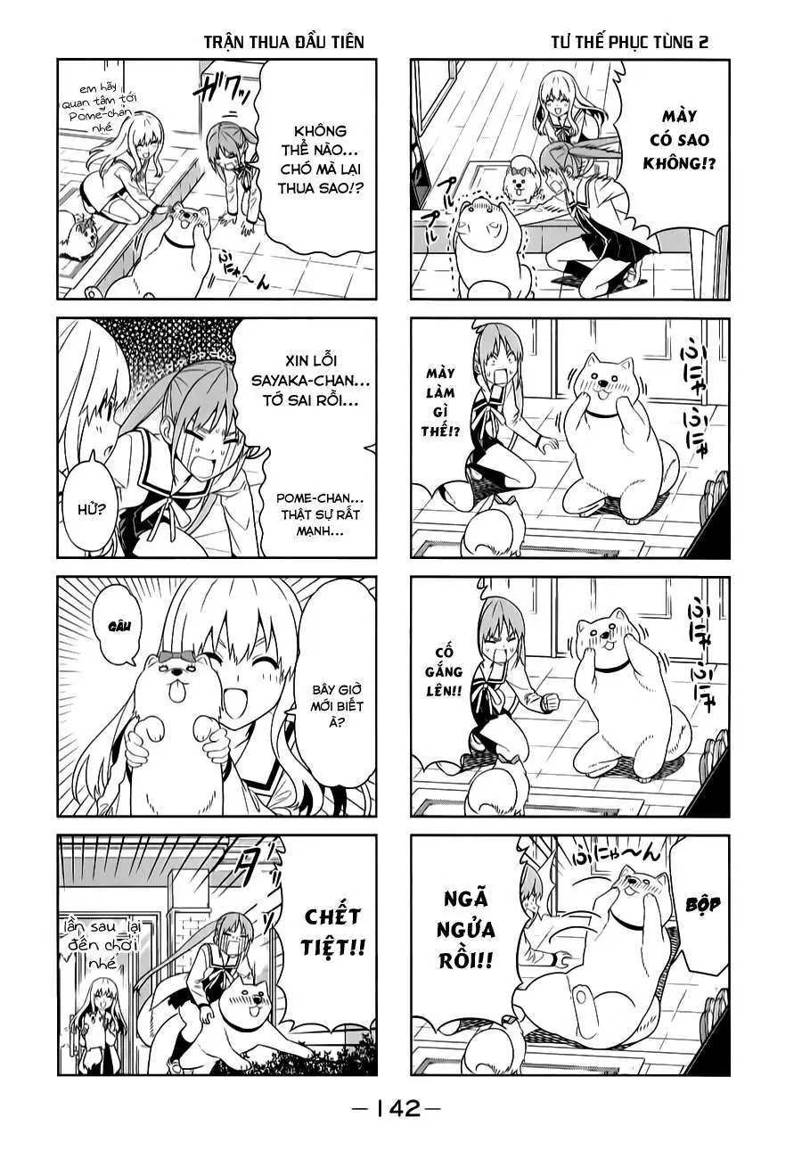 Aho Girl Chapter 71 - 7
