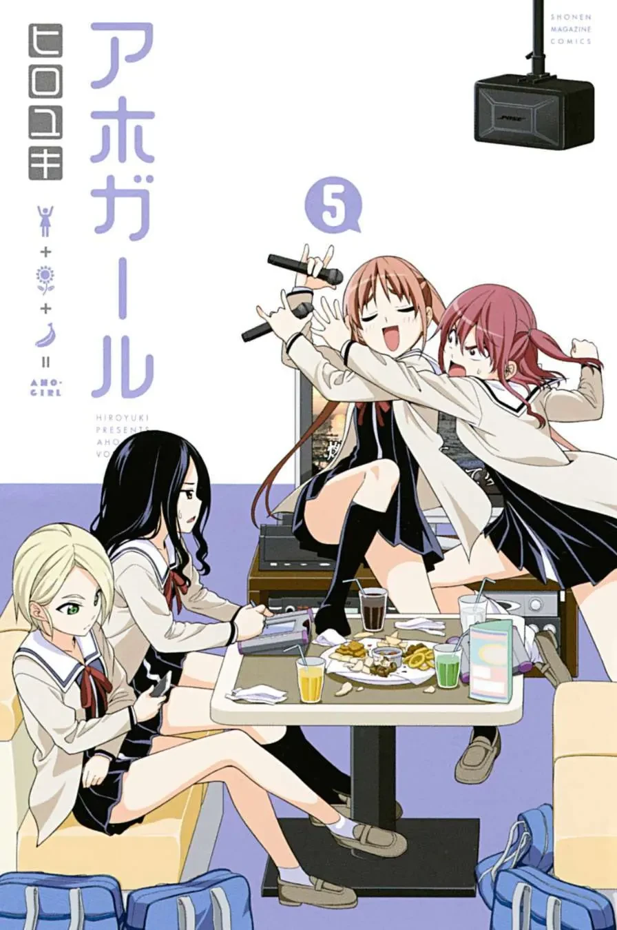 Aho Girl Chapter 72 - 1
